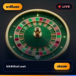 Roulette
