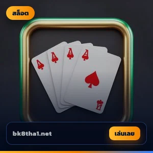 Video Poker