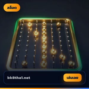 Plinko