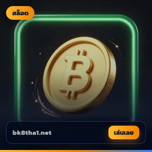 Coinflip